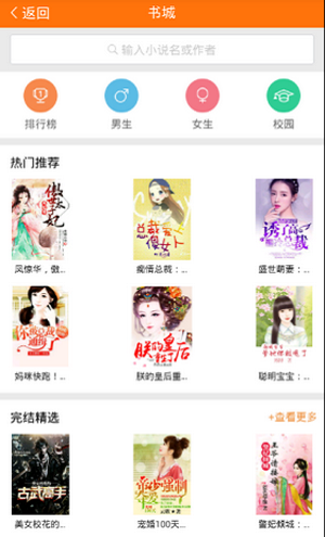 趣味阁免费版  v1.0图3