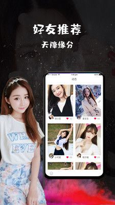 恬心免费版  v1.0.0图2