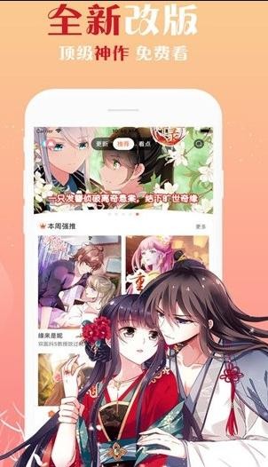 色漫坊最新版  v1.3.0图3