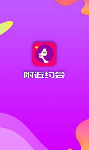 糖果约会安卓版  v1.0.1图3