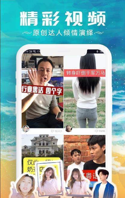 刷刷乐app  v1.0图1