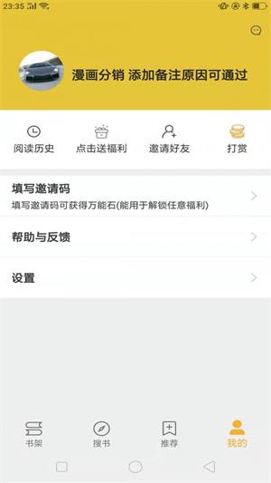巨量小说搜官网