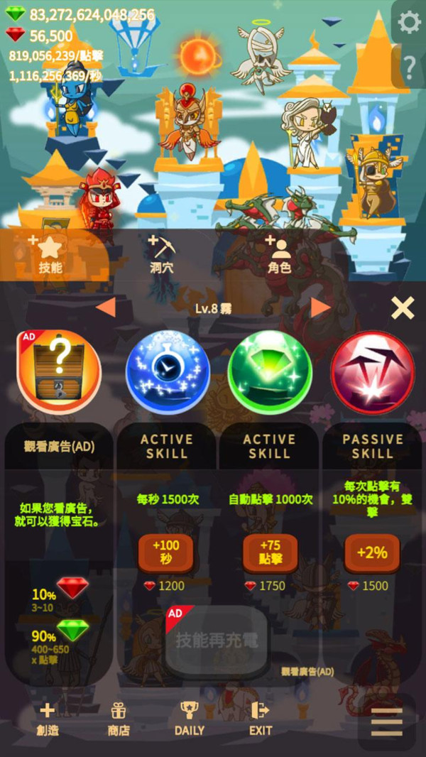 洞穴冒险家  v0.9图1