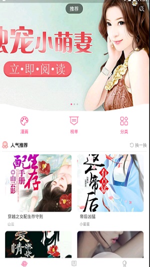 十八漫画2024