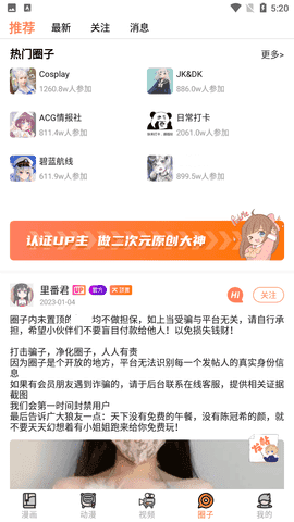 塞里番2023  v2.1图2