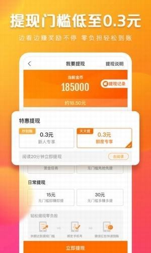 快看点官网  v2.0.3.203图4