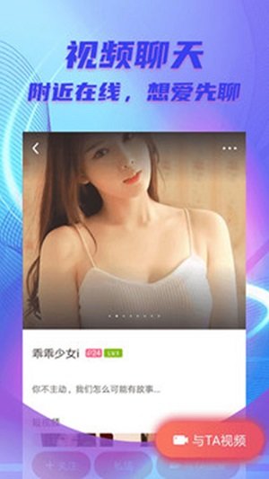 甜柚最新版  v1.0图2