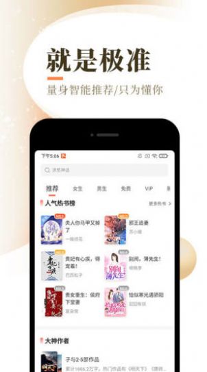 六情小说手机版免费阅读  v1.0图4