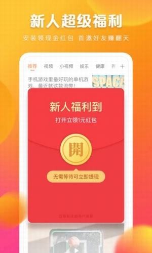 快看点官网  v2.0.3.203图1