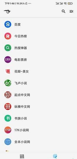 青鸟阅读最新版滕飞  v1.1.2图1