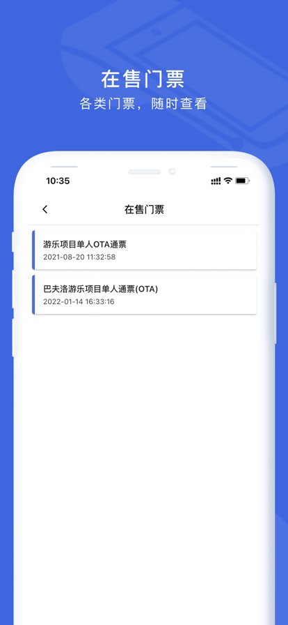 巴夫洛收银点最新版  v1.0.0图2