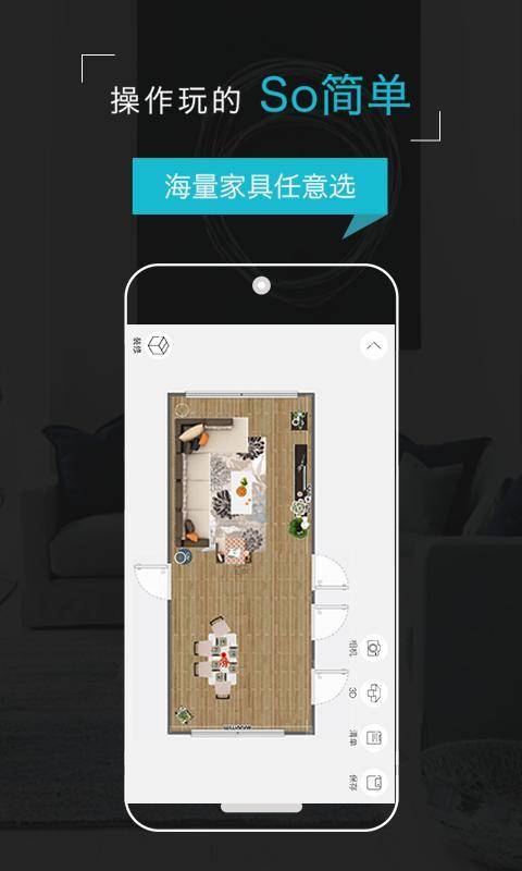 就这样玩家  v1.3.1图4