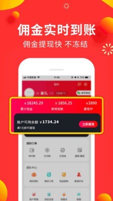 小狗赚钱2024  v2.0.0.1图1