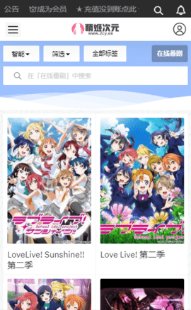 萌姬次元免费版  v8.7.4图1