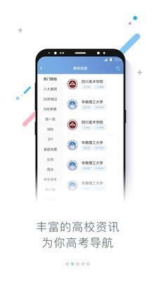 知考app  v1.0.2图2