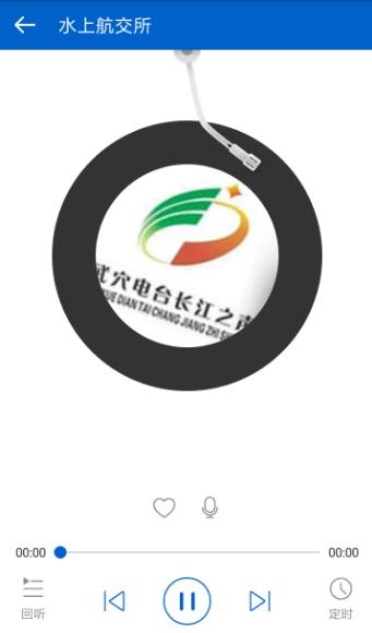 儿童故事听听电台  v1.3.3图3