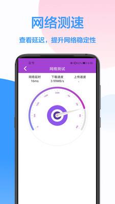 wifi密码破译神器app  v1.0.0图2