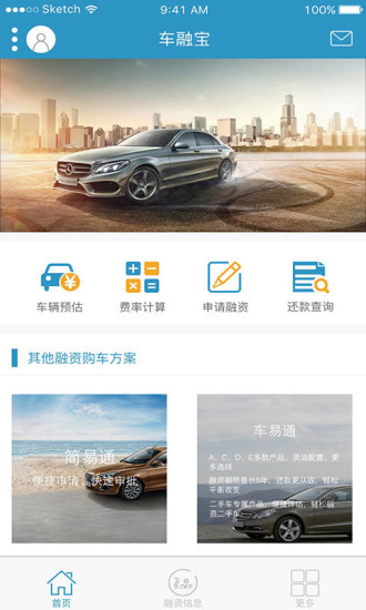 恒运宝  v2.1.3图4