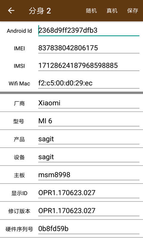 星极多开分身破解版最新版