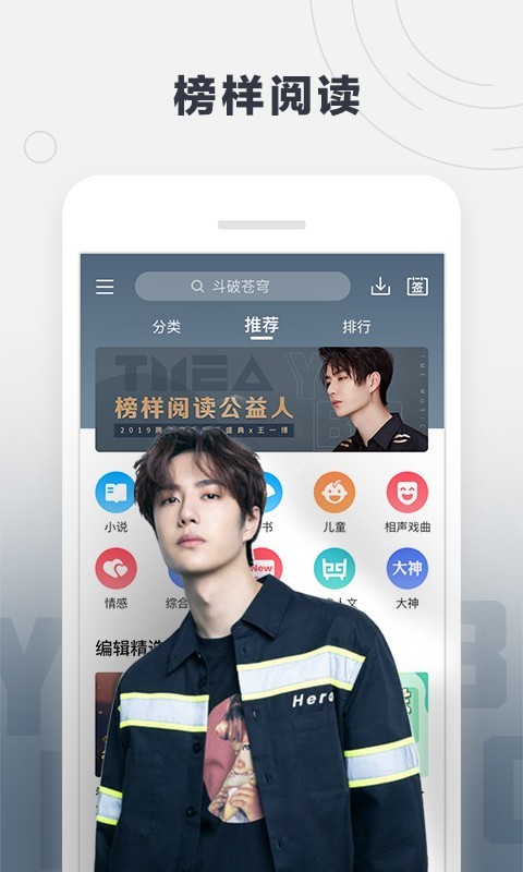 酷我听书免费版下载手机版  v8.5.6.5图1