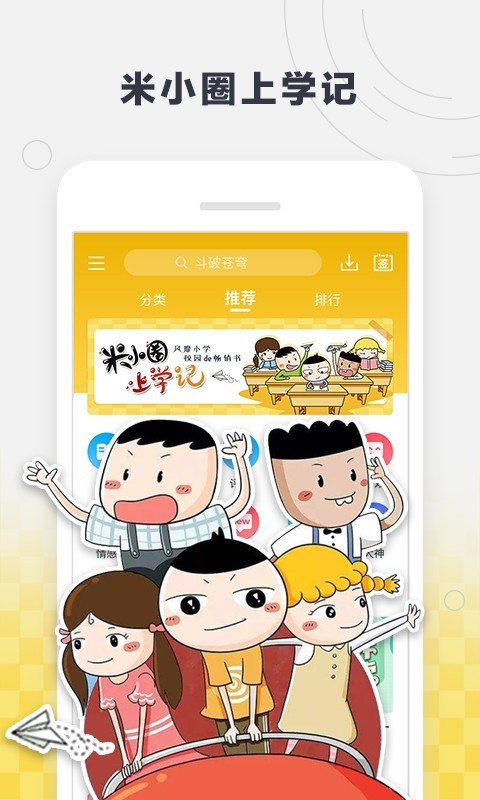 酷我听书官方版下载  v8.5.6.5图2