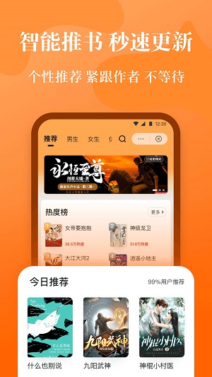 喵爪小说安卓版  v1.0.0图1