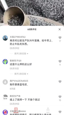 妙看短剧同款下载