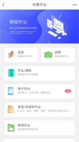 知学社区ios下载  v1.0.218图2