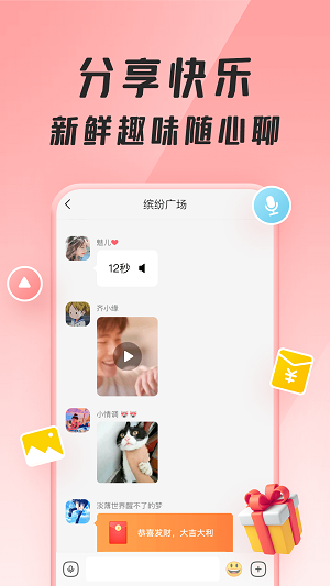 聚宝群app下载最新版本正版  v1.0.1.210710图2