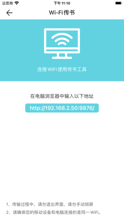 妙笔阅读最新版  v1.0.0图1