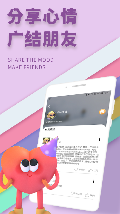 轻奢求app  v1.0.0图3