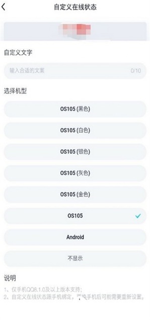 QQ自定义在线软件下载  v1.0图2