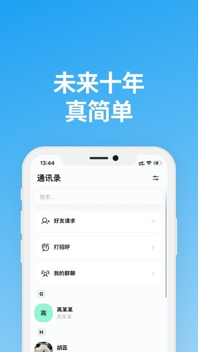 说盒官网aPP  v1.1.0图2