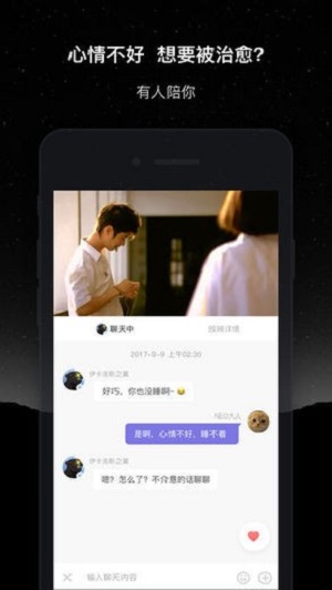 微光2023  v1.9.14图1