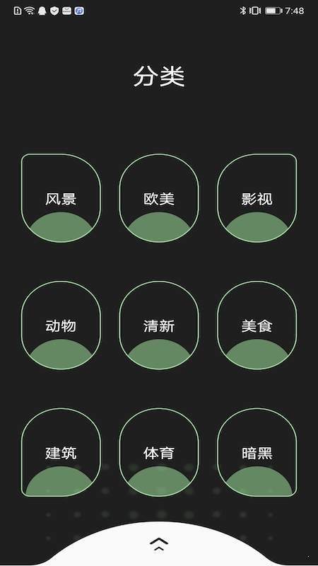 主题壁纸精选免费版  v1.0.1图2