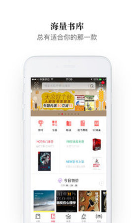 kindle登录京东阅读