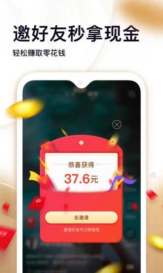 众赢掌上宝短视频app官方下载  v1.0图2