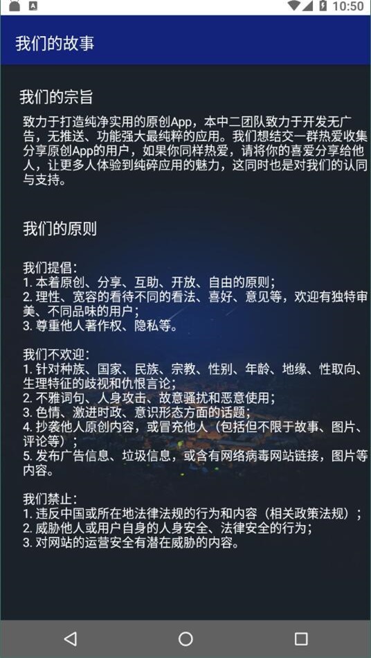 极简音乐app下载