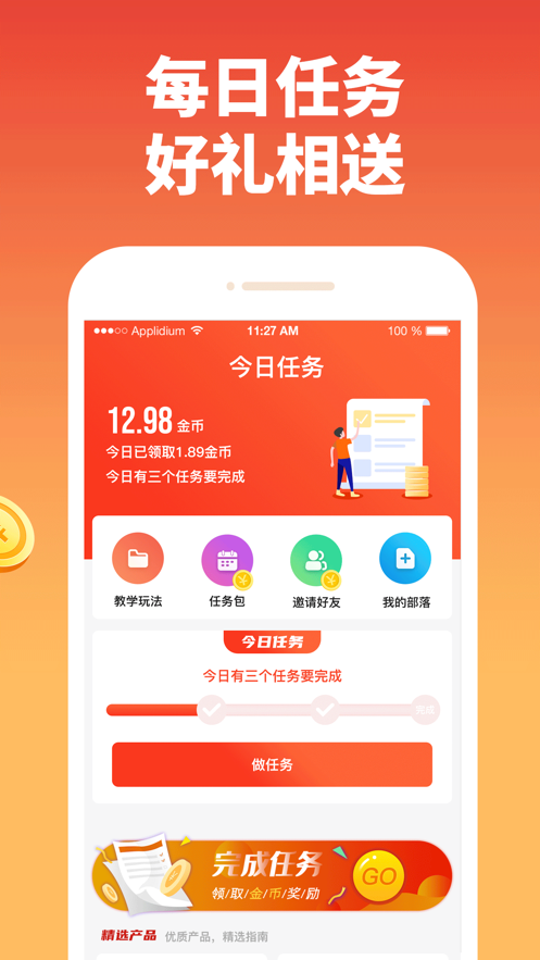 淘米生活官网  v1.0.0图2