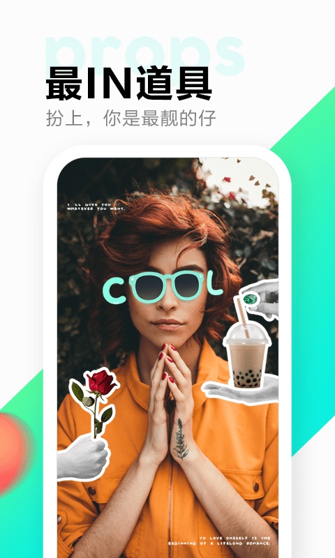 多闪app下载安装  v1.7.7图3