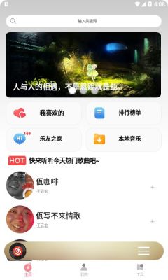 cmg音乐官网下载  v18.05.01图2