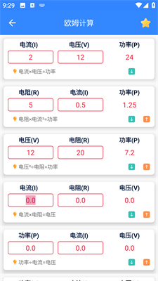 机电零件安卓版  v1.8图1