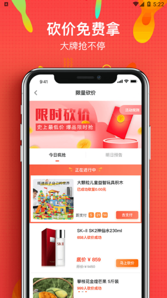 微享铺子贷款app下载  v1.0图2