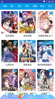 桃桃动漫2024  v1.0图2