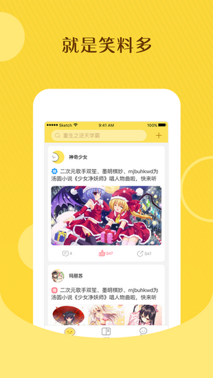 汤圆小说最新版