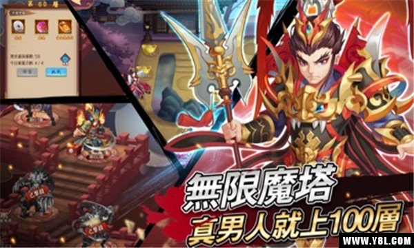 神将帮帮忙安卓版  v1.0.2图2