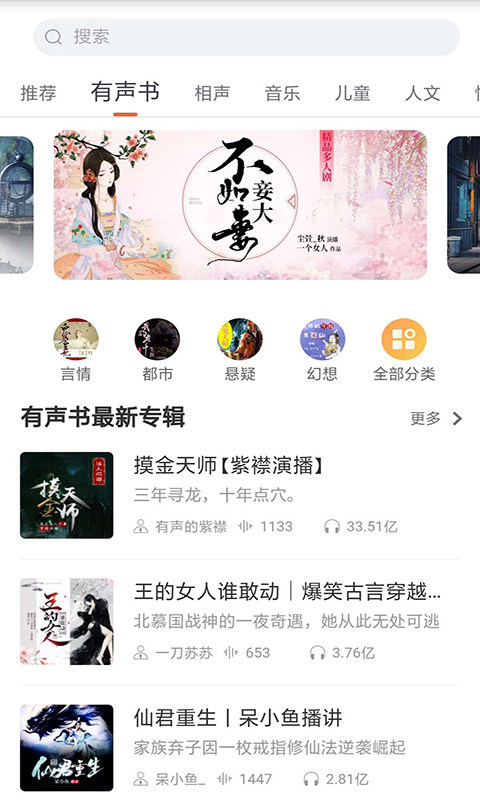 快读免费全本小说软件旧版  v7.5图3