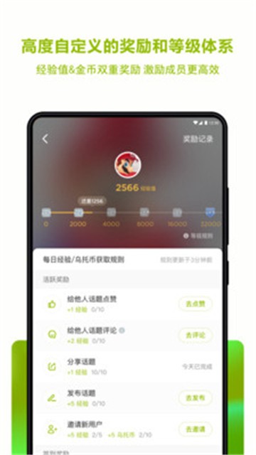 圈子安卓版  v3.6.2图3