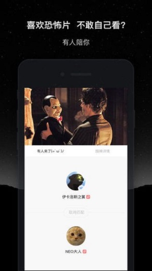 微光5.1.0版本下载  v1.9.14图3