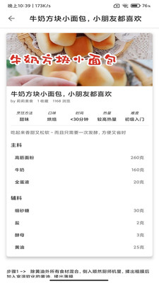 乐米手机  v1.0图3